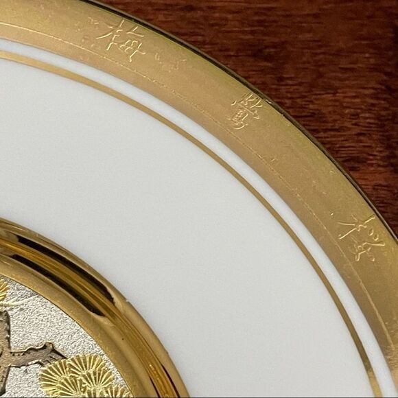 Japanese Chokin Hamilton Collection Pine & Crane New Year's Day Plate No. 2023MH - Picture 7 of 10